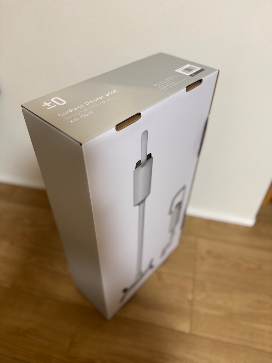プラスマイナスゼロ コードレスクリーナー G040 レビュー画像14