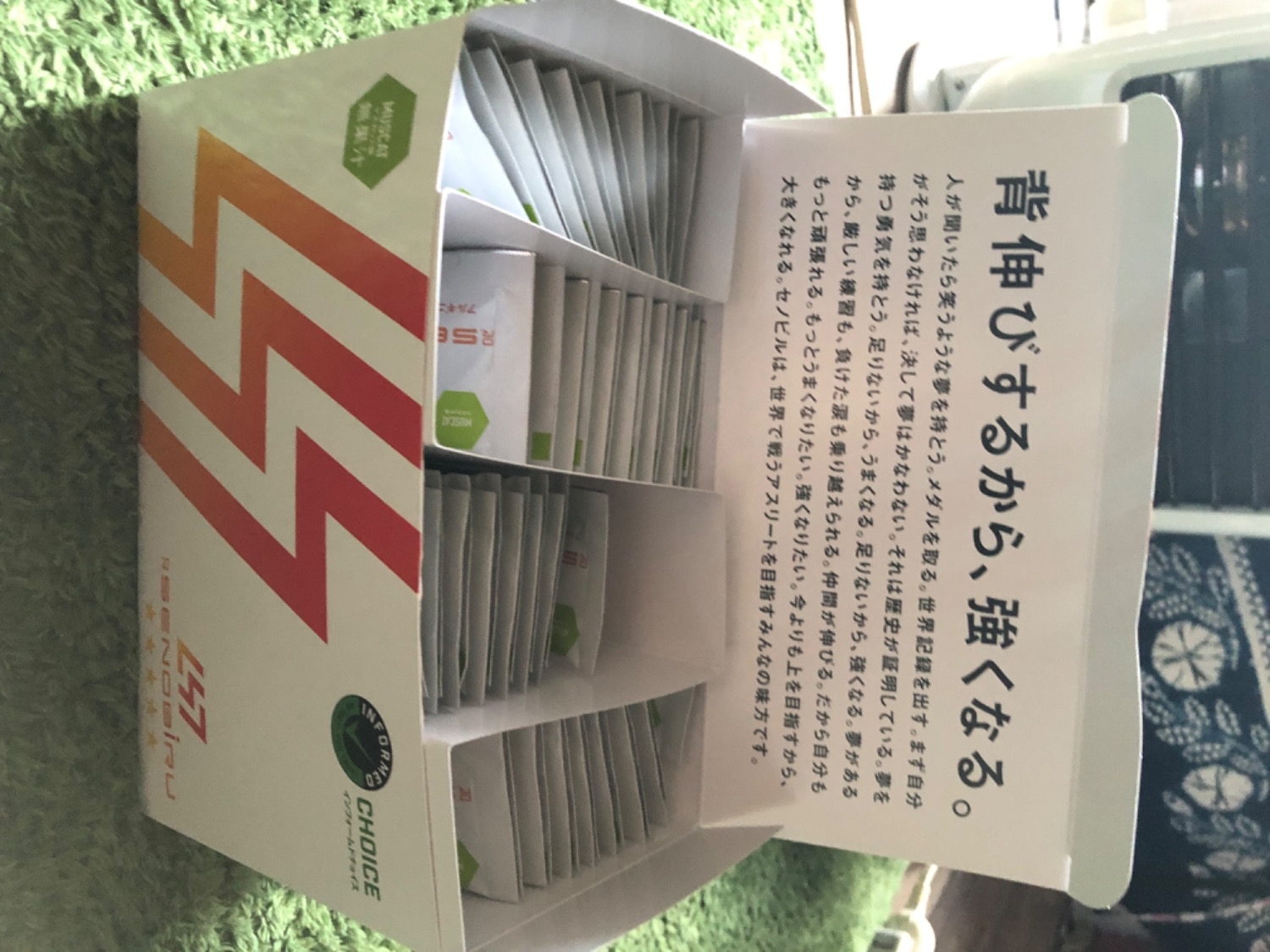 楽天市場】【ポイント10倍】DR.SENOBIRU ドクターセノビル 身長 サプリ