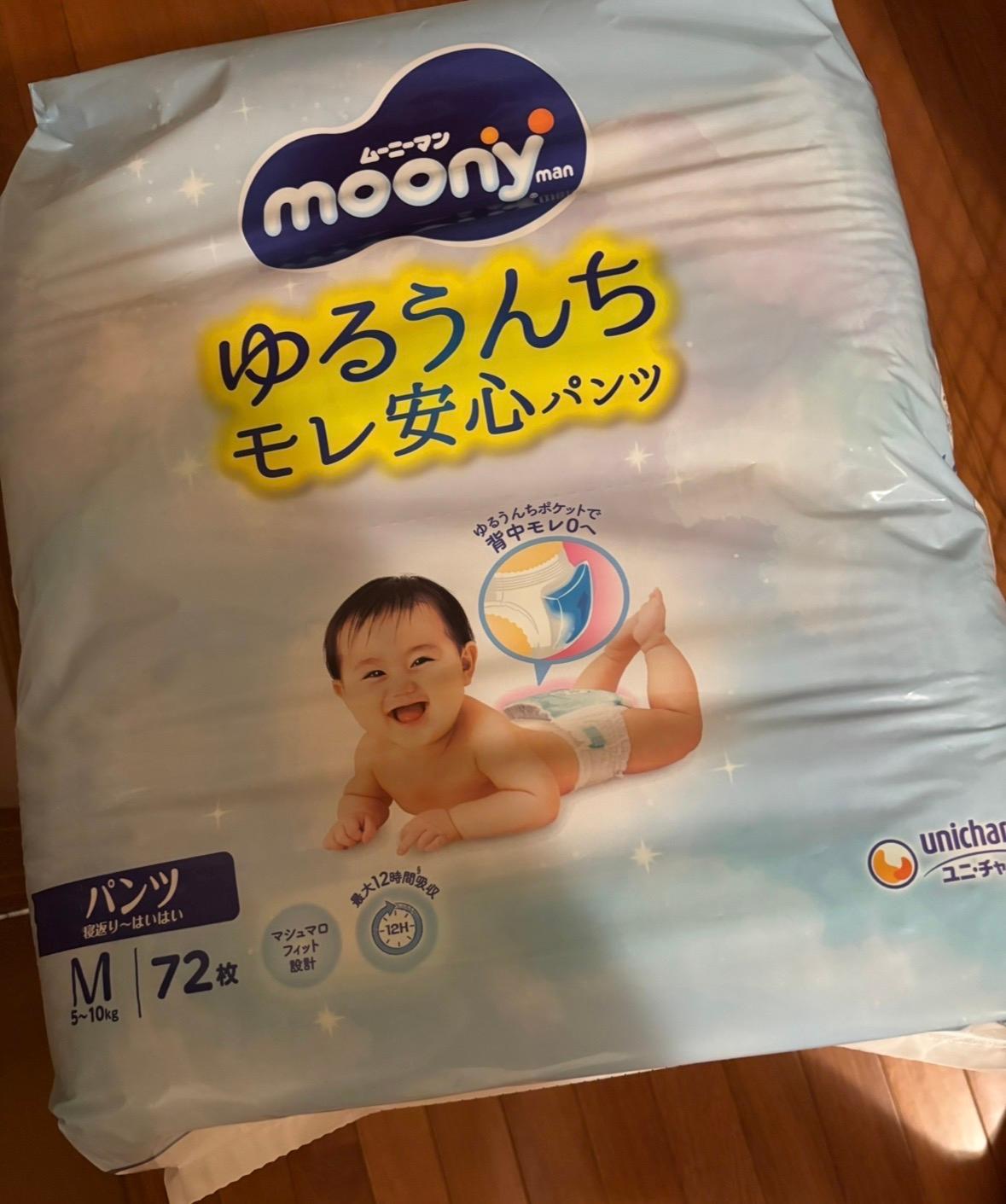 moony ムーニーマン パンツ たっち M 72枚×3袋 楽天市場】【1種類を選べる】ムーニーマン パンツ 寝返りM・たっちM 大