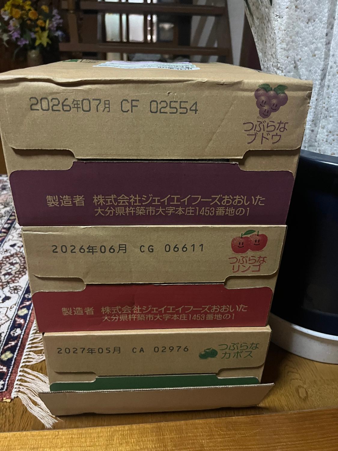 楽天市場】JAフーズおおいた 人気ドリンク選べる3ケース(90本) つぶら