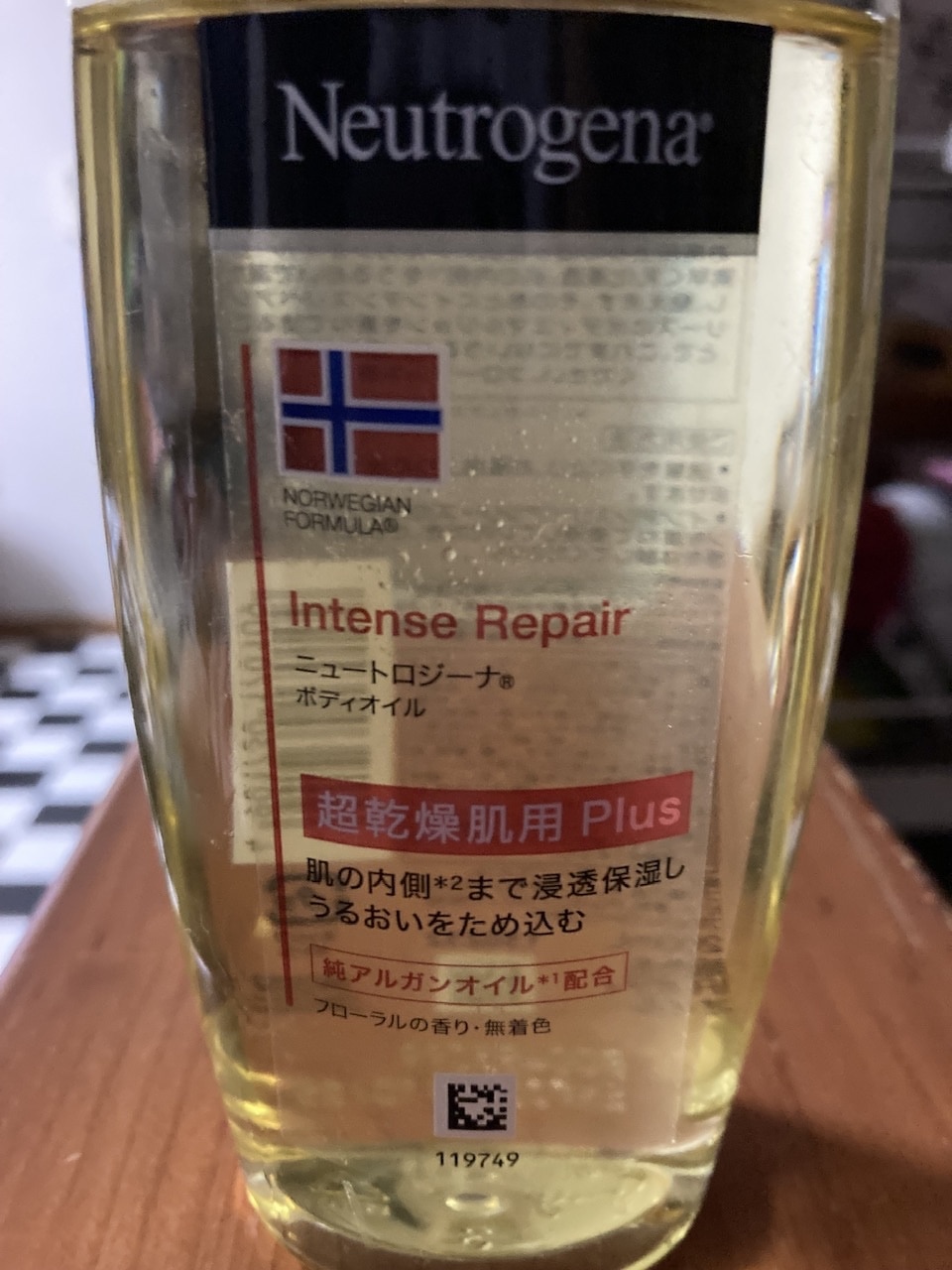楽天市場】ニュートロジーナ インテンスリペア オイル 超乾燥肌用 PLus