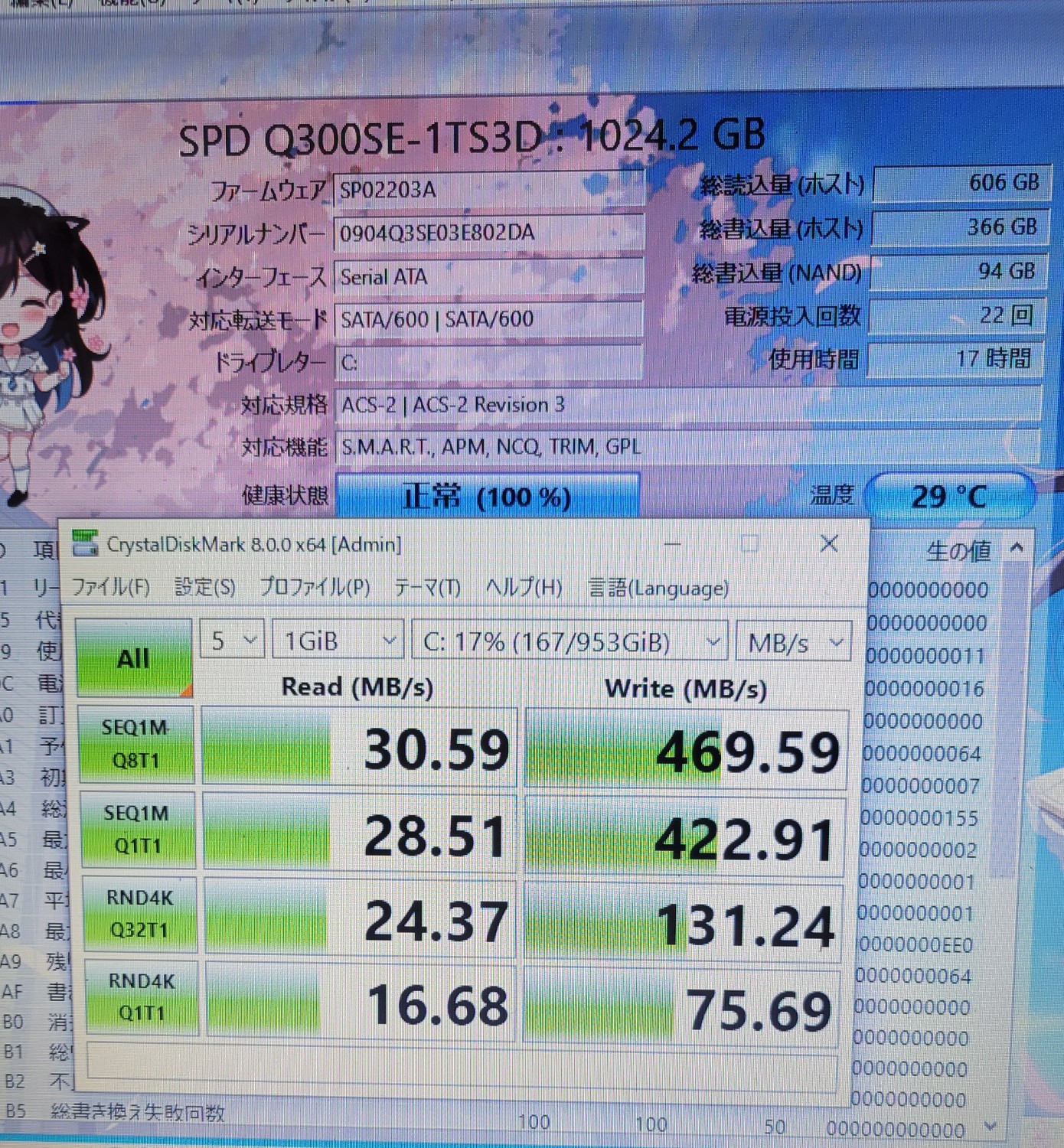 Pu1101Z　秒で起動!!ちょっ速! SSD,初期設定済み初心者でもすぐ使える Pu1101Z秒で起動!!ちょっ速! SSD,初期設定済み初心者でもすぐ使える