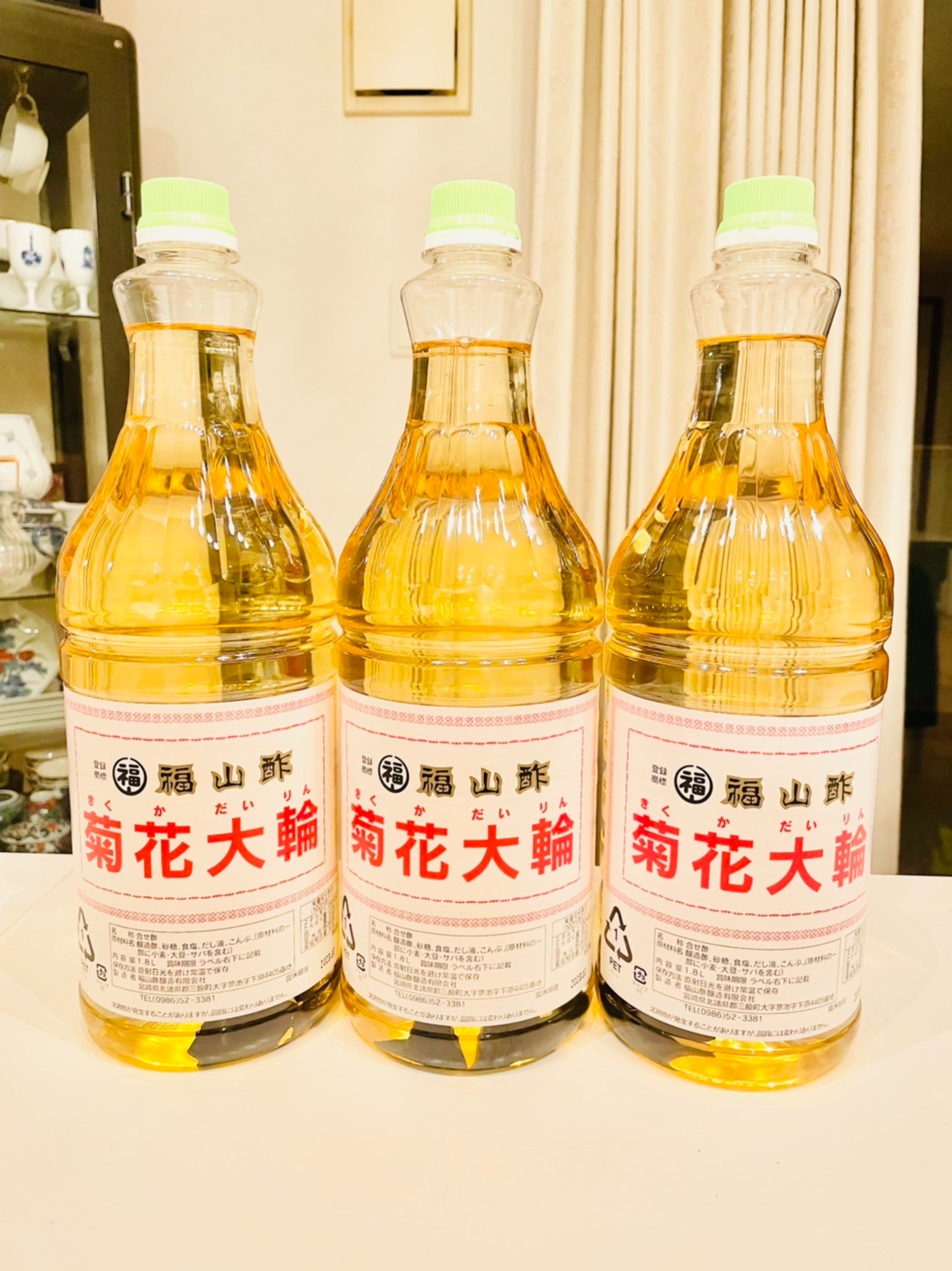 楽天市場】【ふるさと納税】九州産の万能酢 菊花大輪(1.8L×2本・計3.6L