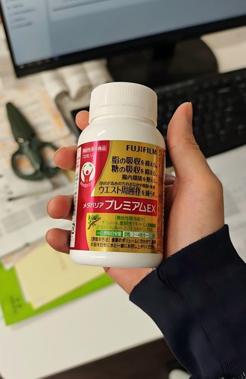 楽天市場】メタバリア プレミアムEX 90日分 720粒 [機能性表示食品