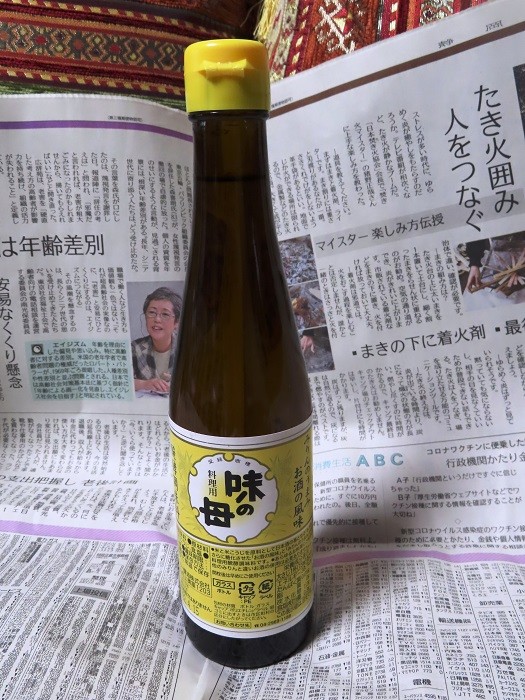 楽天市場】味の母(300ml)[酒の風味とみりんのうまみを併せ持った醗酵調味料](楽天24) | みんなのレビュー・口コミ