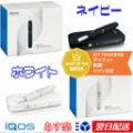 ֥ 2.4 Plus iQOS 2.4 ץ饹 㡼㡼 ñ ŻҥХ ǮХ 2.4ץ饹 ͥӡ / ۥ磻ȥ 2.4 Plus iQOS 2.4 ץ饹 ڥ㡼㡼ñʡ ŻҥХ ǮХ 2.4ץ饹 ͥӡ / ۥ磻 ڿʡ̤ѡ ڤб / ̵ۡפξʥӥ塼ܺ٤򸫤