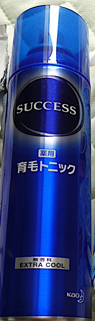 サクセス　薬用育毛トニック　無香料　180g 19本 Amazon | サクセス 薬用育毛トニック エクストラクール 180g