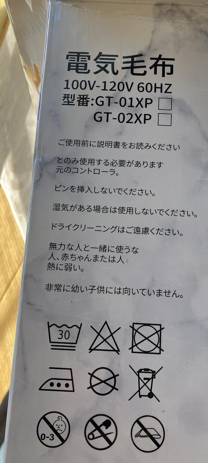 楽天市場】電気毛布 電気ひざ掛け 12時間段階 タイマー付き 9段階温度