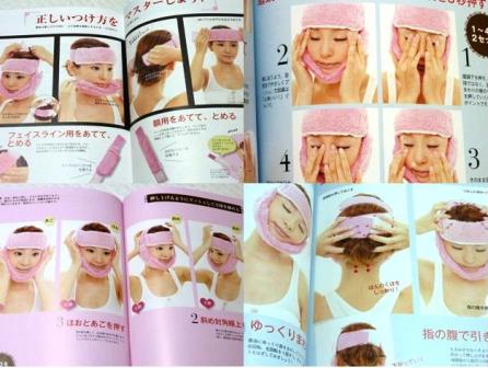 楽天市場 Candy Melody さんの絶対小顔コルセット 整形レベルのw巻き 1日3分巻くだけ 主婦の友生活シリーズ 田村俊人 楽天ブックス みんなのレビュー 口コミ