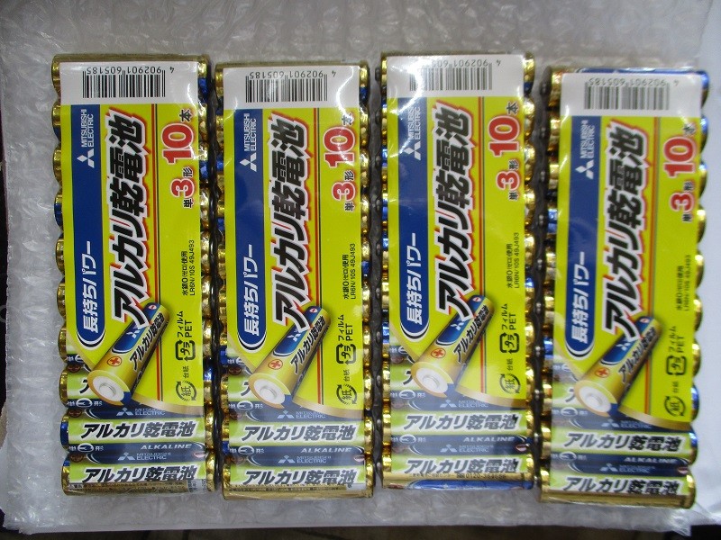 楽天市場】単3形 40本 三菱電機 アルカリ乾電池 LR6N/10S x4パック 水銀0 三菱 単3 アルカリ 電池 乾電池(PCグッドメディア楽天市場店)  | みんなのレビュー・口コミ