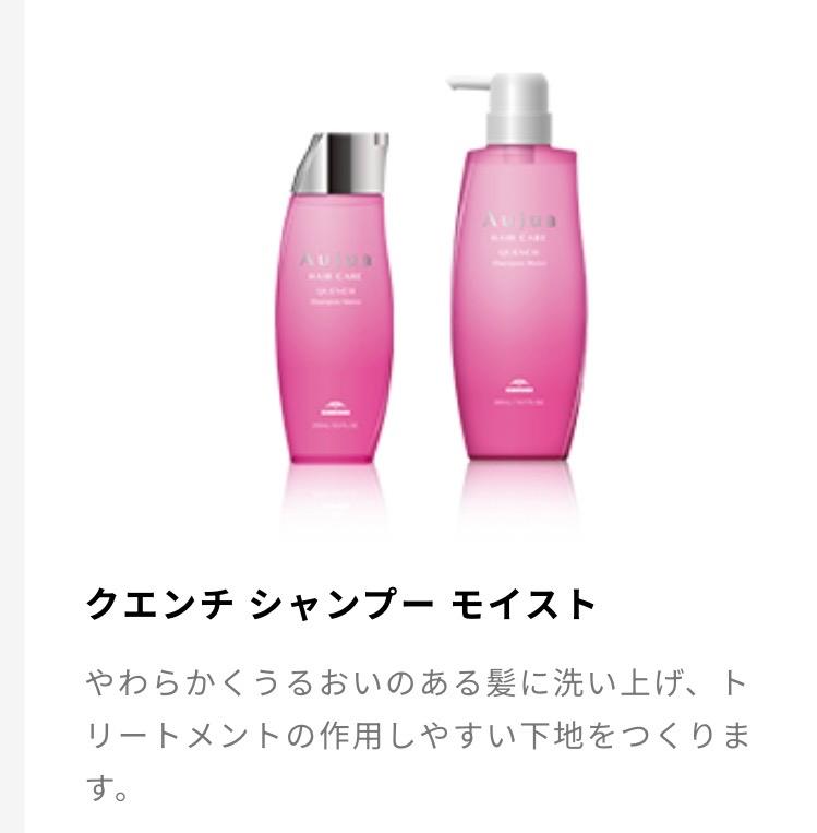 楽天市場】ミルボン オージュア シャンプー&トリートメントセット