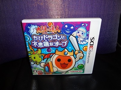 楽天市場 太鼓の達人 ちびドラゴンと不思議なオーブ 楽天ブックス みんなのレビュー 口コミ