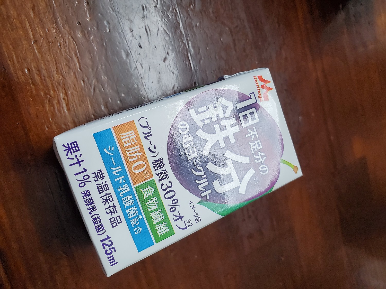 楽天市場】1日不足分の鉄分 のむヨーグルト ＜125ml×24本＞ 【森永乳業 公式ショップ】 プルーン味 | 森永 morinaga ヨーグルト  飲むヨーグルト シールド乳酸菌 鉄分 乳酸菌 食物繊維 常温保存 健康飲料 ヨーグルト飲料 まとめ買い ドリンクヨーグルト(森永乳業 楽天市場 ...