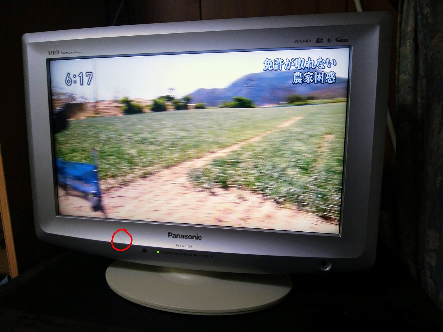 【楽天市場】【中古】 Panasonic VIERA ビエラ 液晶テレビ 17型 17インチ 地デジ HDMI ゲーム専用に BS/CS TH
