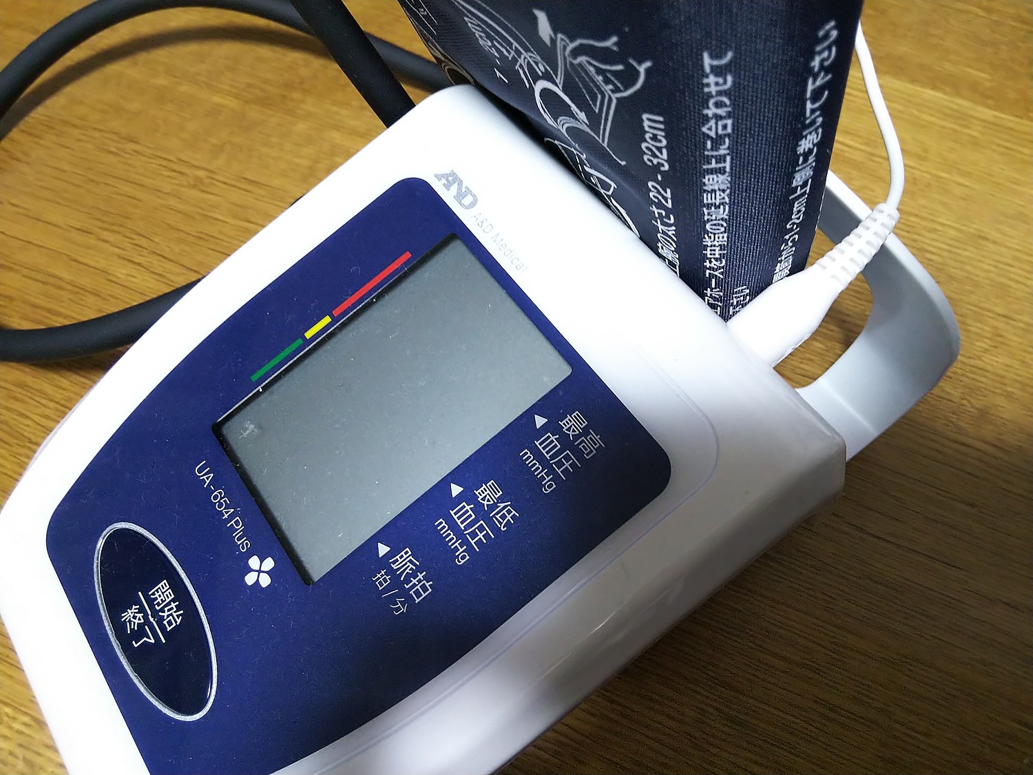 国内正規東ハ:上腕式血圧計 UA-1200BLE カフ式 ホースレス コンパクト Bluetooth内蔵 健康管理 ★送料無料★ 血圧計