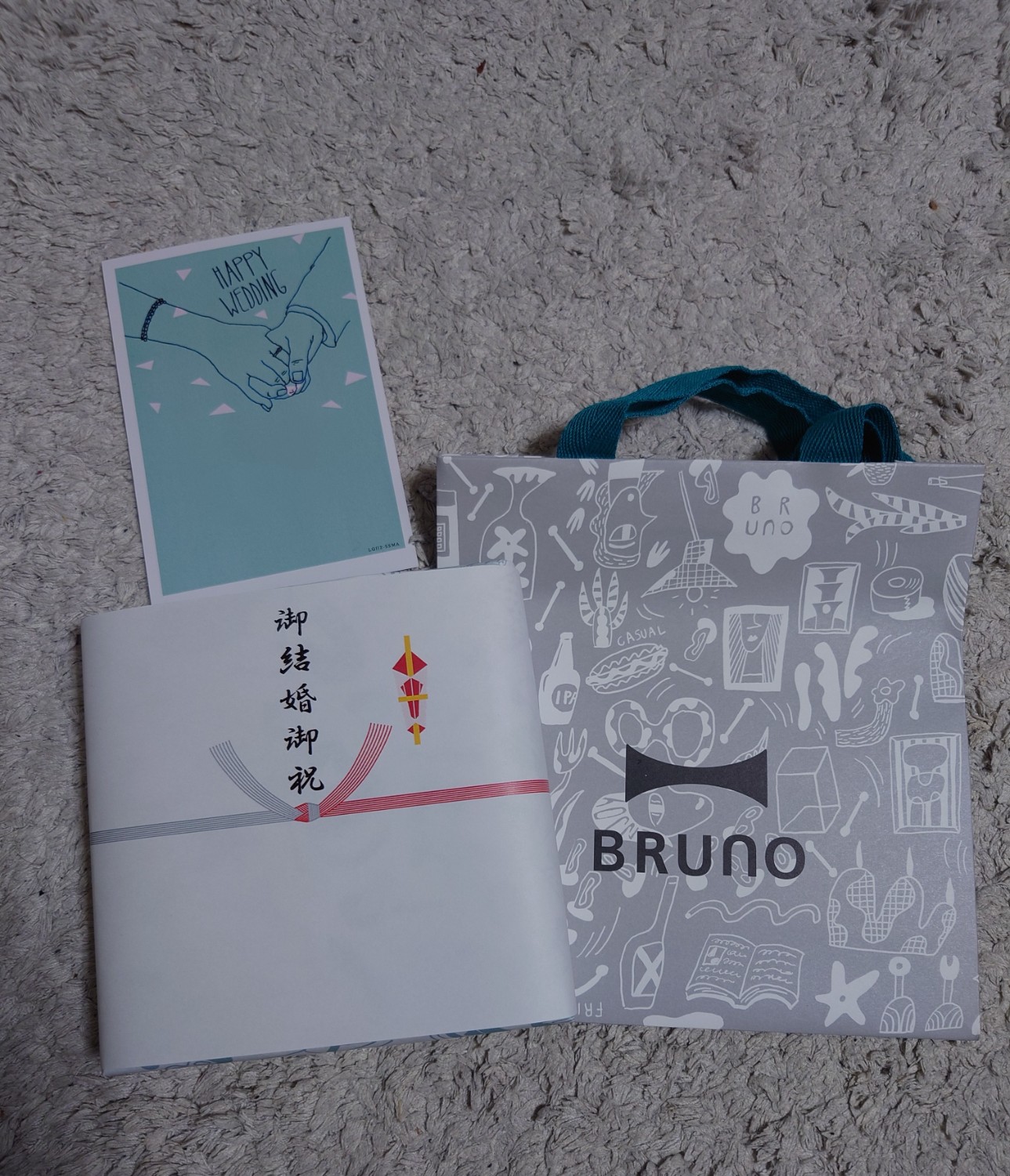 ブルーノ　ギフトカタログ　ライトブルー BRUNOカタログギフト（ライトブルー） の通販 | BRUNO online