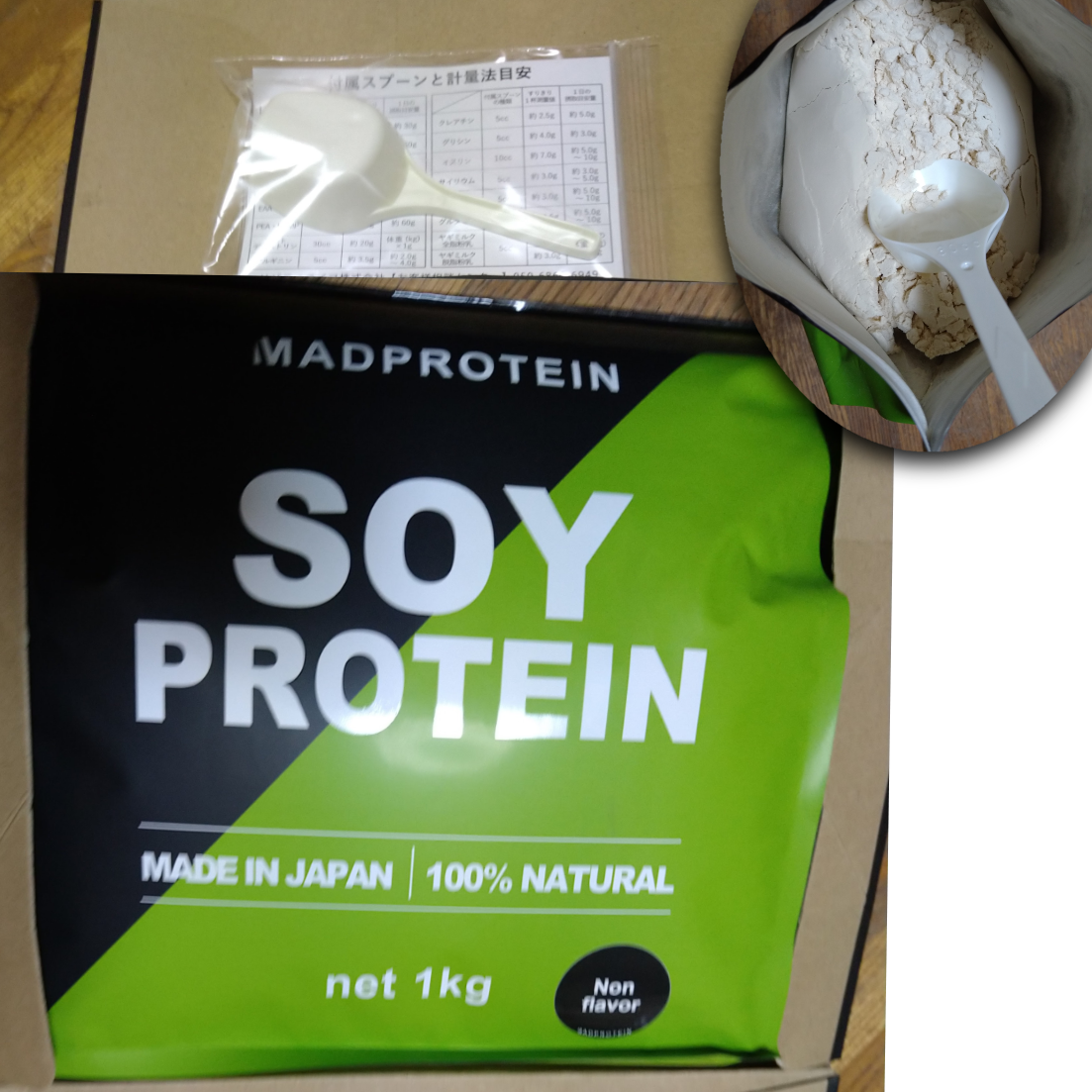 マッドプロテイン　ソイプロテイン　ノンフレーバー　1kg×4袋　大豆プロテイン Amazon | MAD PROTEIN(マッドプロテイン) ソイプロテインノー
