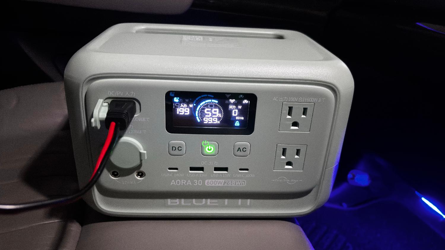 楽天市場】【クーポン利用で33,120円 5/27迄】BLUETTI Charger 1 走行
