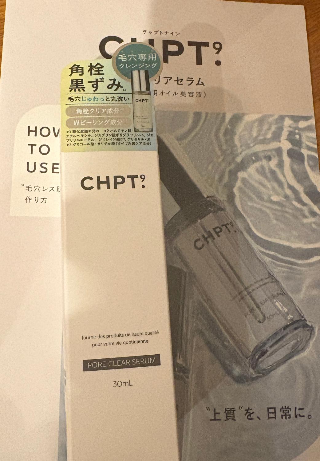 楽天市場】チャプトナイン ポアクリアセラム クレンジングオイル 30ml
