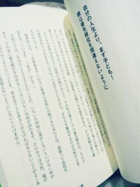 楽天市場】子どもの心に風邪をひかせない子育て 7男2女一家11人の大家族石田さんチ [ 石田千惠子 ](楽天ブックス) | みんなのレビュー·口コミ