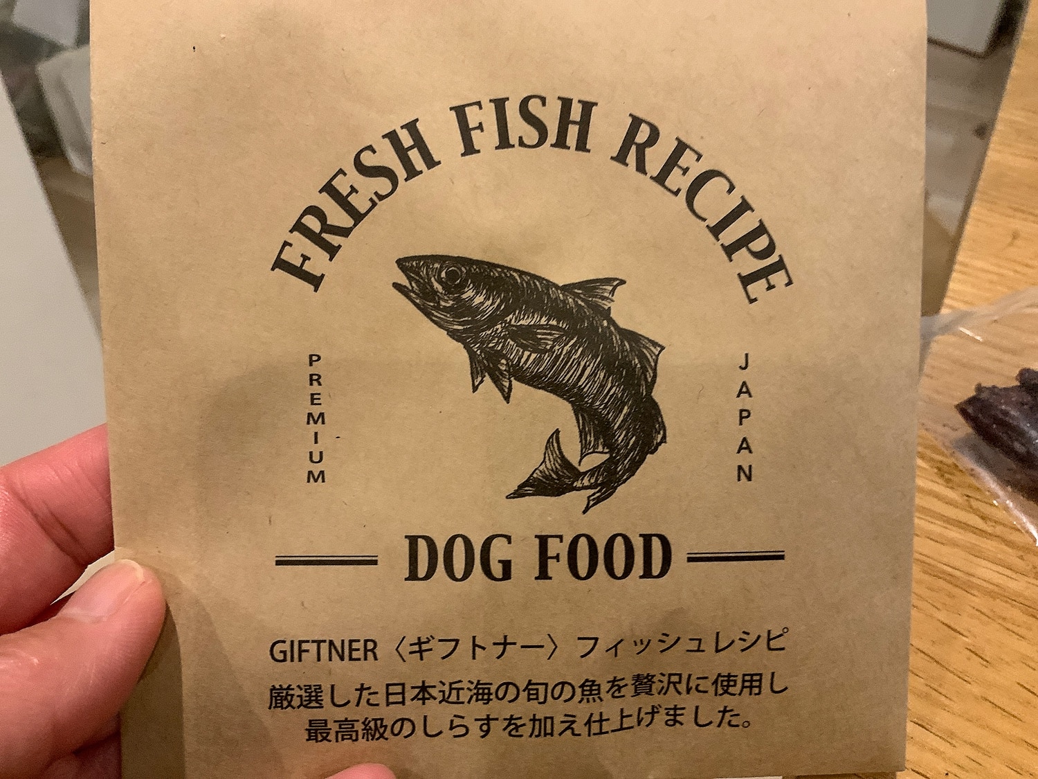 楽天市場】国産 鹿肉 ドッグフード ギフトナー ベニソンレシピ 900g