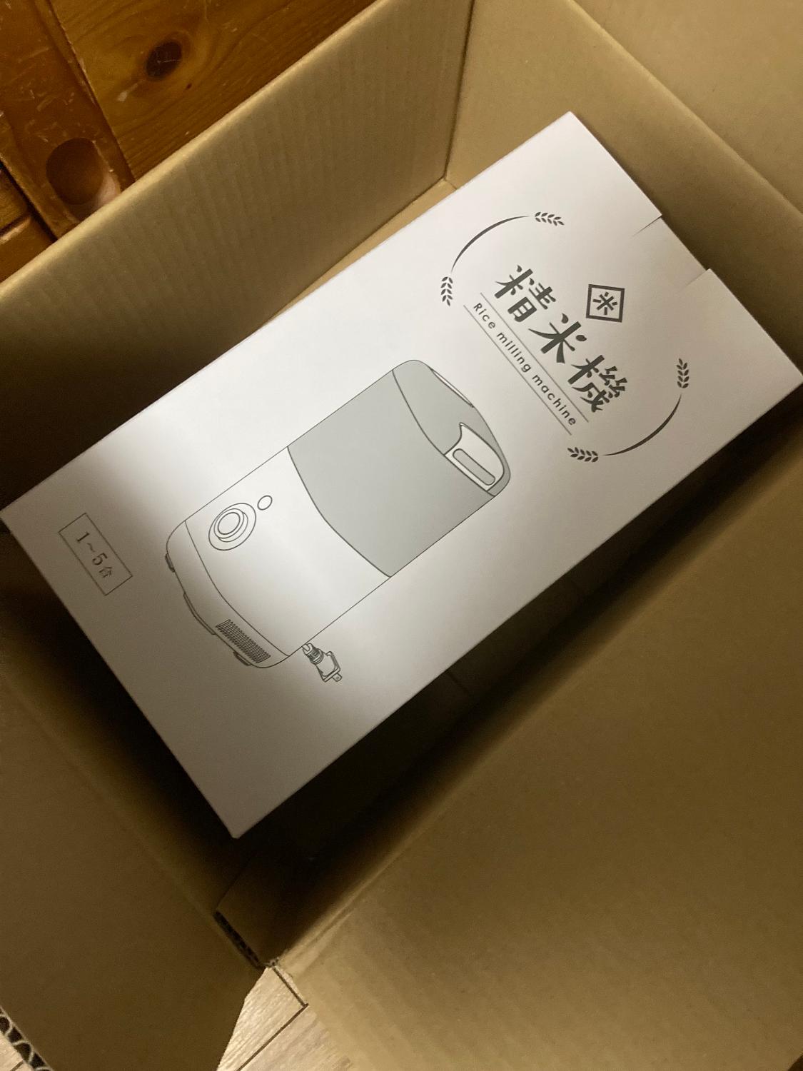 精米機 家庭用精米機 口コミ レビュー画像4