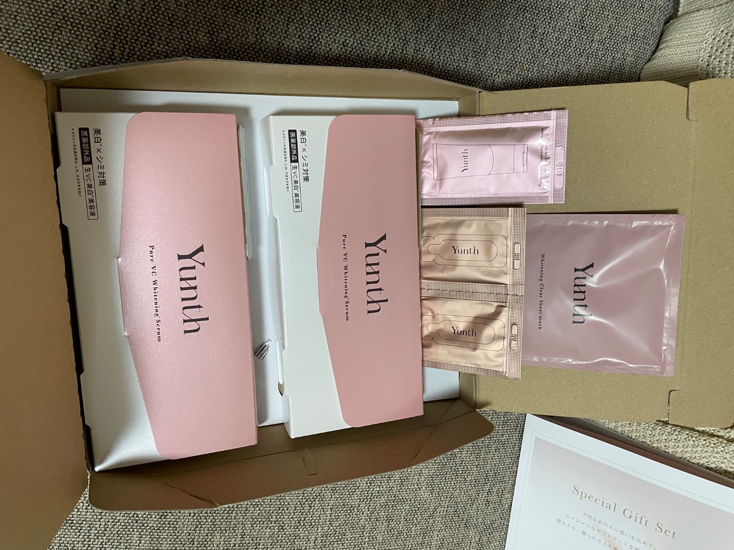 【新品】 Yunth ユンス 生ビタミンC 美白美容液 3箱セット美容マスク込み Yunth yunth ユンス 生ビタミンC 美容液 28包 3個セット ゆんす