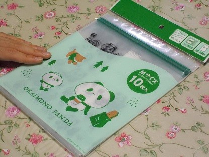 楽天市場】【お買いものパンダ】 Wジップバッグ（Mサイズ10枚入