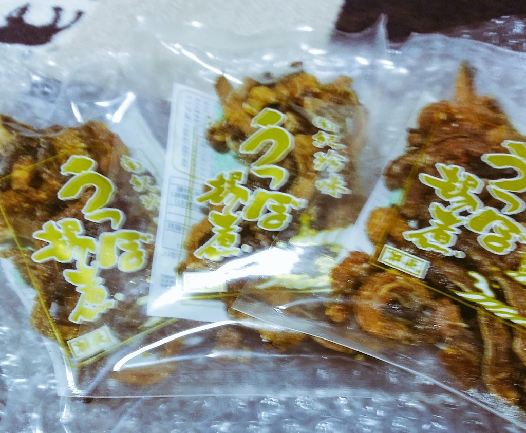 楽天市場 串本町 桝悦商店 和歌山 南紀名物 珍味 うつぼの揚げ煮 45g 近鉄和歌山 みんなのレビュー 口コミ