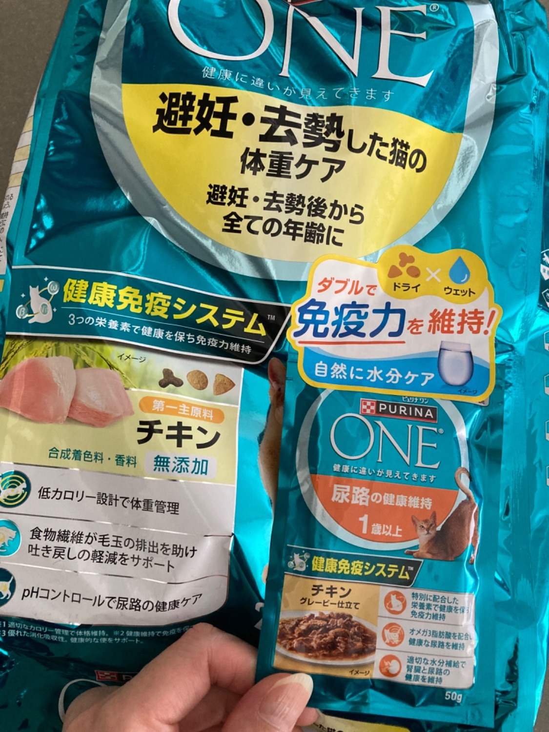 楽天市場】ピュリナワンキャット 避妊・去勢猫の体重ケア チキン(2kg