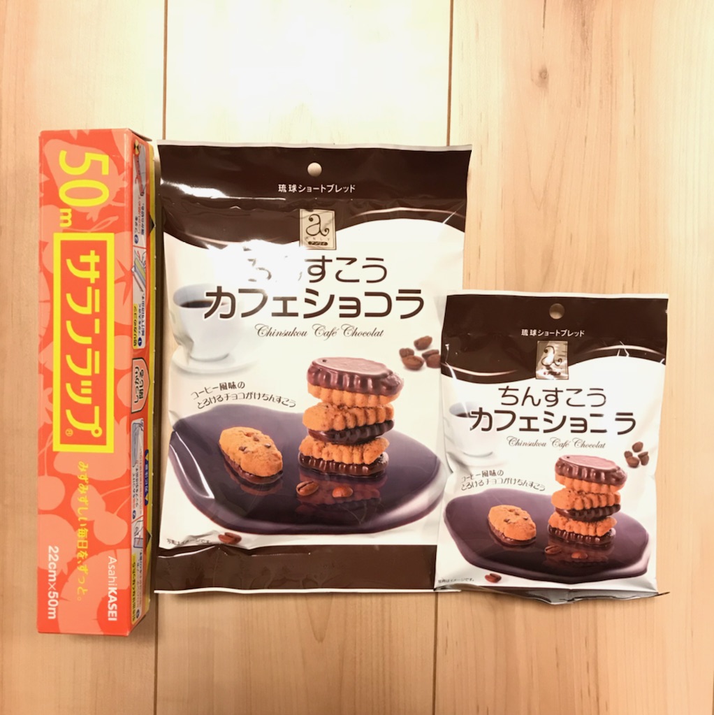 NEW ちんすこうショコラ袋入り 125ｇ ミルク