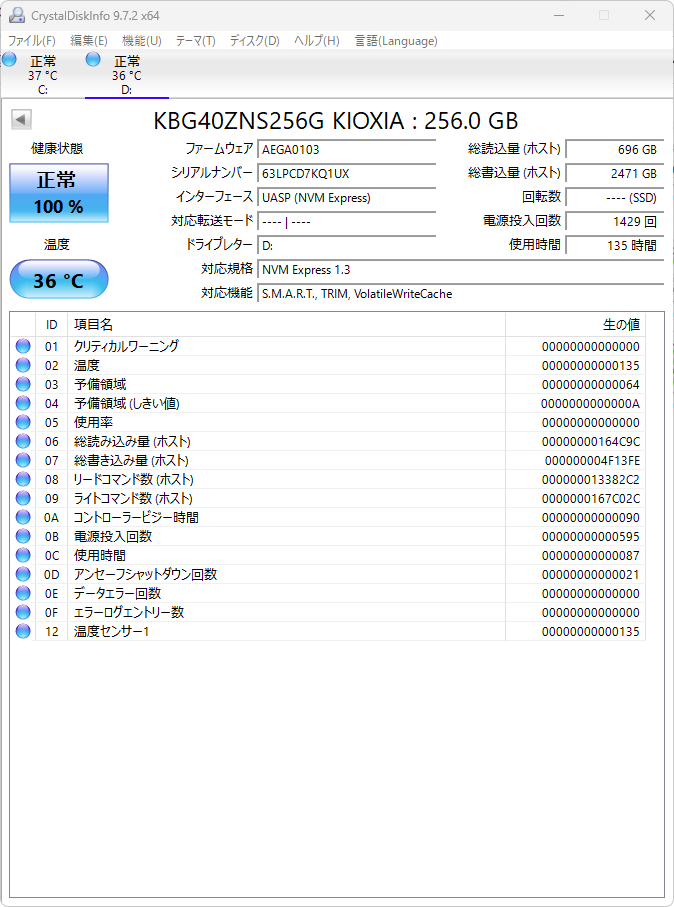 楽天市場】Kioxia NVMe PCIe SSD 256GB M.2 2230 / 2280 両対応