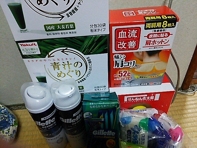 楽天市場 シャボン玉石けん シャボン玉 浴用シャボン玉 浴用 100g Pickup99 More99 シャボン玉石けん ケンコーコム みんなのレビュー 口コミ
