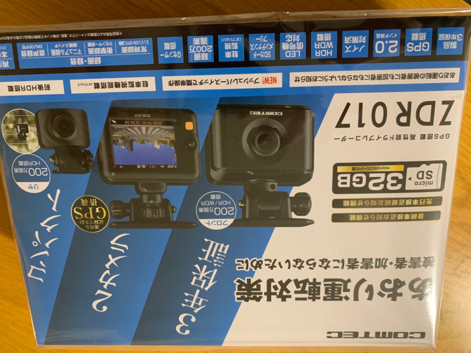 楽天市場】ランキング1位 ドライブレコーダー 前後2カメラ