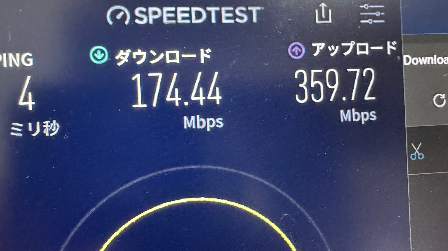#GEEKOMA6 #ミニPC #MiniPC レビュー画像9