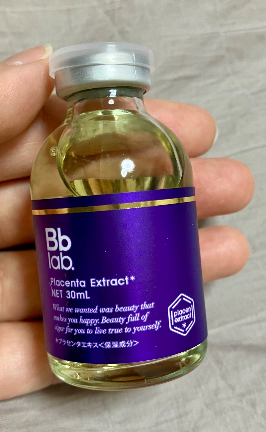 Bblab プラセンタ原液50ml プラセンタ原液50mL 限定セット / ビービーラボ(美容液