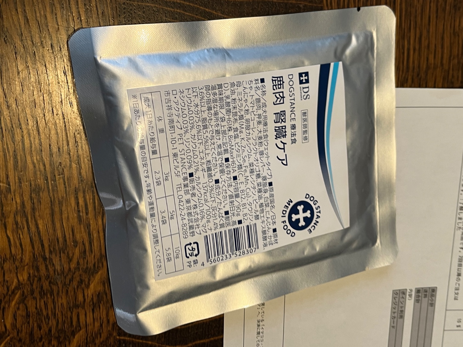 Amazon | ドッグスタンス 腎臓ケア(ウェット) 獣医師監修 療法食