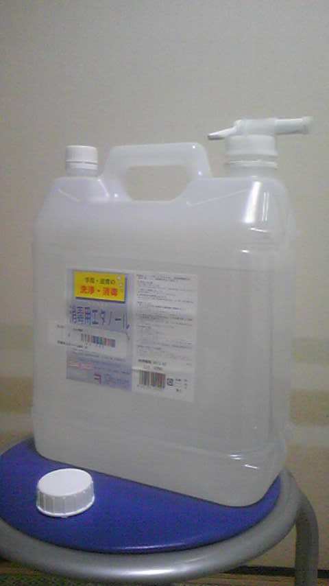 楽天市場】最強配送 送料無料 兼一薬品工業 消毒用エタノールMIX 5L