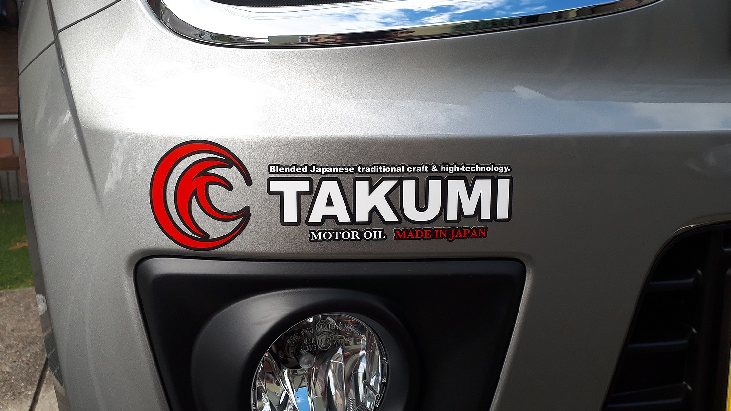 楽天市場】【エントリーでポイント10倍】TAKUMIモーターオイル ロゴステッカー（黒フチ） 200mm×60mm 送料無料(TAKUMIモーターオイル)  | みんなのレビュー・口コミ