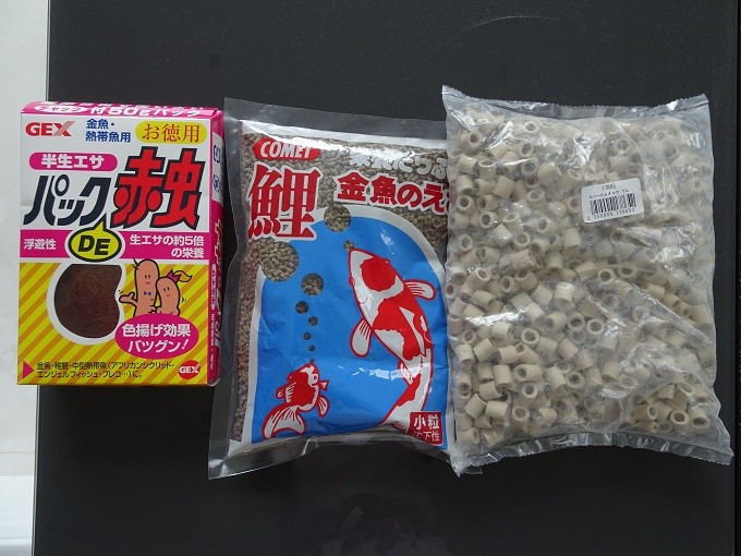 楽天市場】GEX 半生エサ パックDE赤虫（アカムシ） お徳用 50gパック ジェックス 金魚のえさ 関東当日便(charm 楽天市場店) |  みんなのレビュー・口コミ