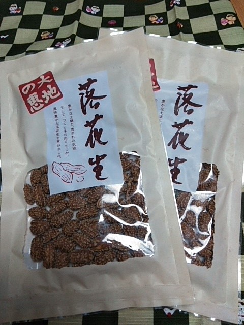 300円 最大94%OFFクーポン 抹茶ピーナッツ 260g 130g×2 ピーナッツ おつまみ ALL¥1000 送料無料 千葉県産落花生使用 お試し品 ※ゆうパケットでのお届けとなります 300円 最大94%OFFクーポン 抹茶ピーナッツ 260g 130g×2 ピーナッツ おつまみ ALL¥1000 送料無料 千葉県産落花生使用 お試し品 ※ゆうパケットでのお届けとなります