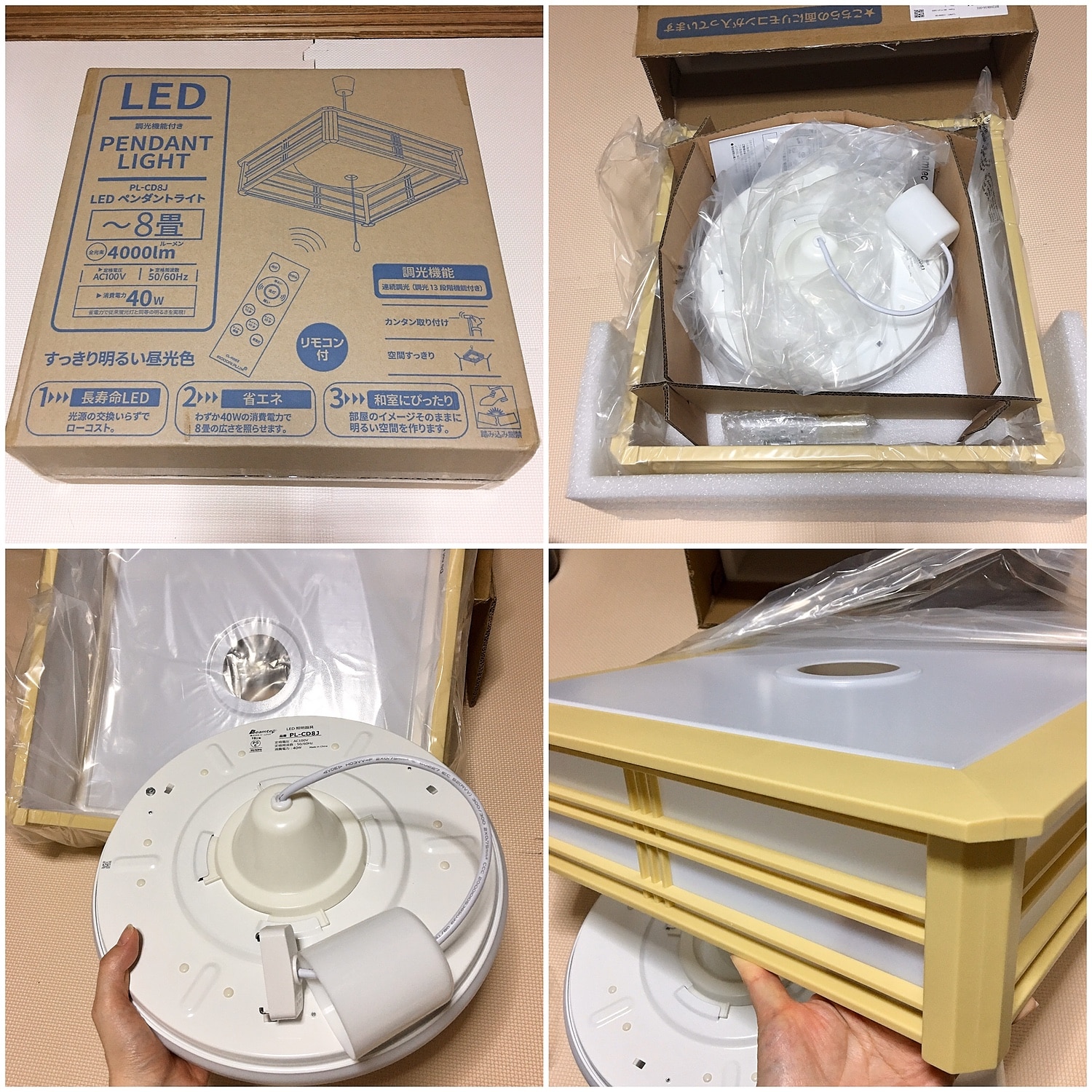 和風 ペンダント ライト 8畳 LED ペンダントライト 和室 調光 LEDシーリングライト シーリングライト led照 和風ペンダントライト LED照明 和室照明 レビュー画像13