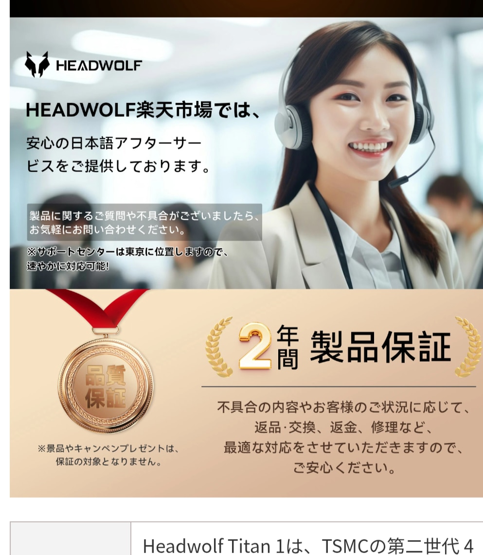 「クーポンで48999円+レビューでコントローラー特典」Headwolf Titan1 タブレット 8.8インチ MTK Headwolf Titan1 タブレットレビュー 8インチタブレット レビュー画像12