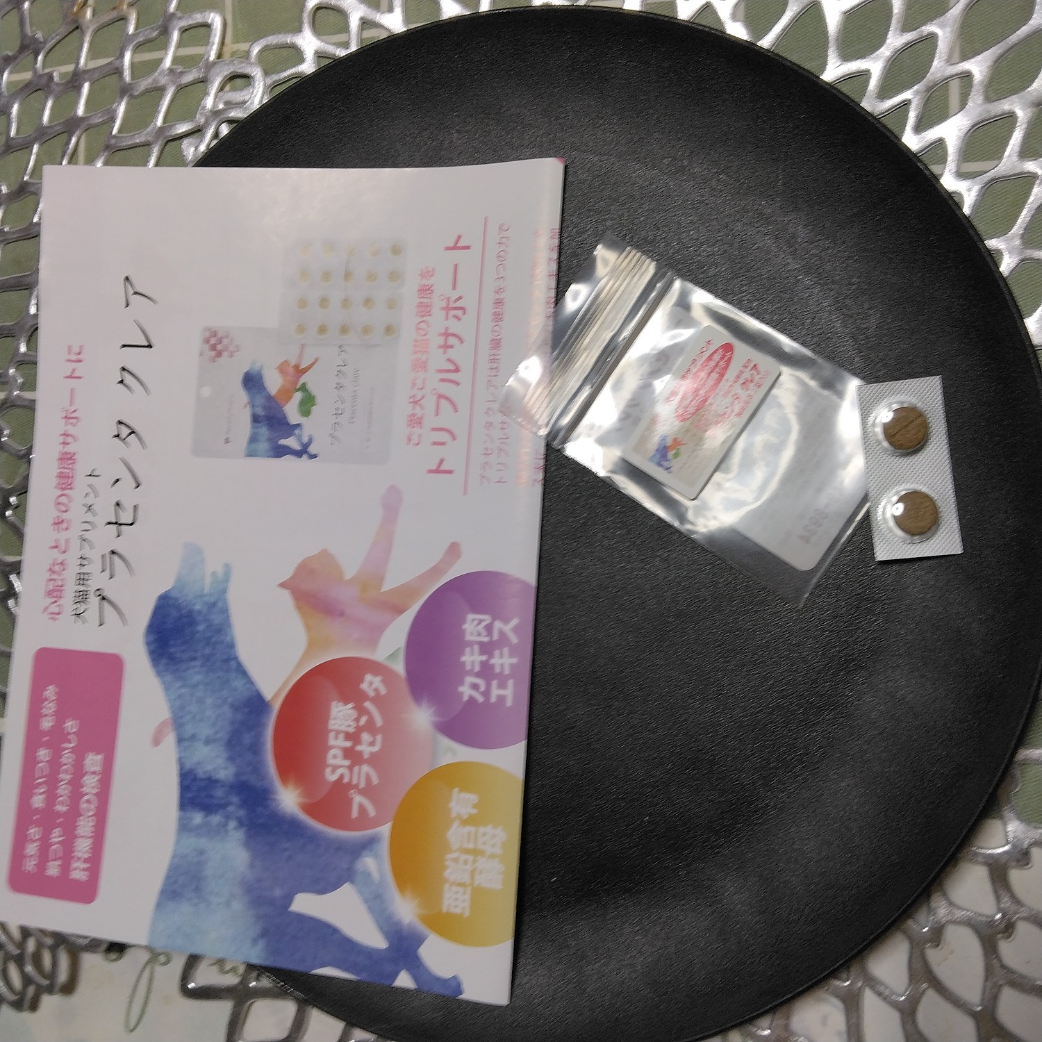 楽天市場】犬 猫 ペット サプリメント 肝臓の元気は日々の健康