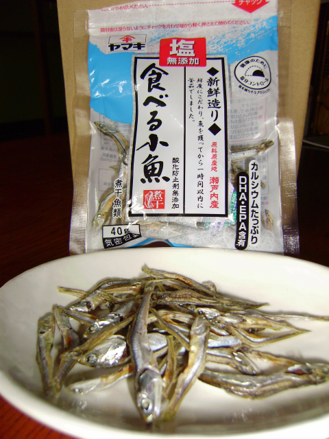 市場 ヤマキ 瀬戸内産 40g 塩無添加 3袋セット 食べる小魚