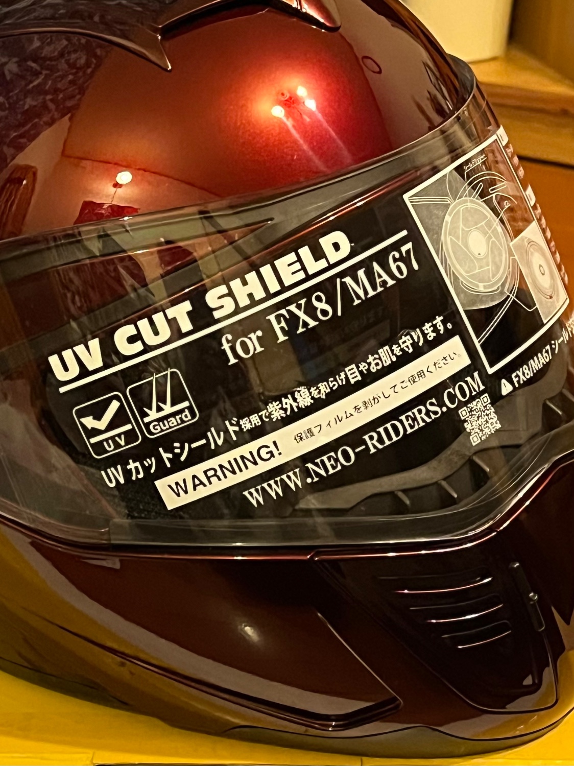 楽天市場】FX8 【送料無料】全7色 ☆ULTIMATE Wシールド