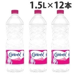 コントレックス 正規輸入品 コントレックス 硬水 ミネラルウォーター レビュー画像4