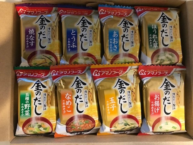 楽天市場】アマノフーズ フリーズドライ 味噌汁 金のだし 7食 詰め合わせ セット 【 送料無料 メール便 】 お試し 通販限定 即席みそ汁  インスタント味噌汁 国産 野菜 使用 常温保存 備蓄 ポイント消化 買いまわり お歳暮 2022 内祝い ギフト(アマノフーズ フリーズドライ ...