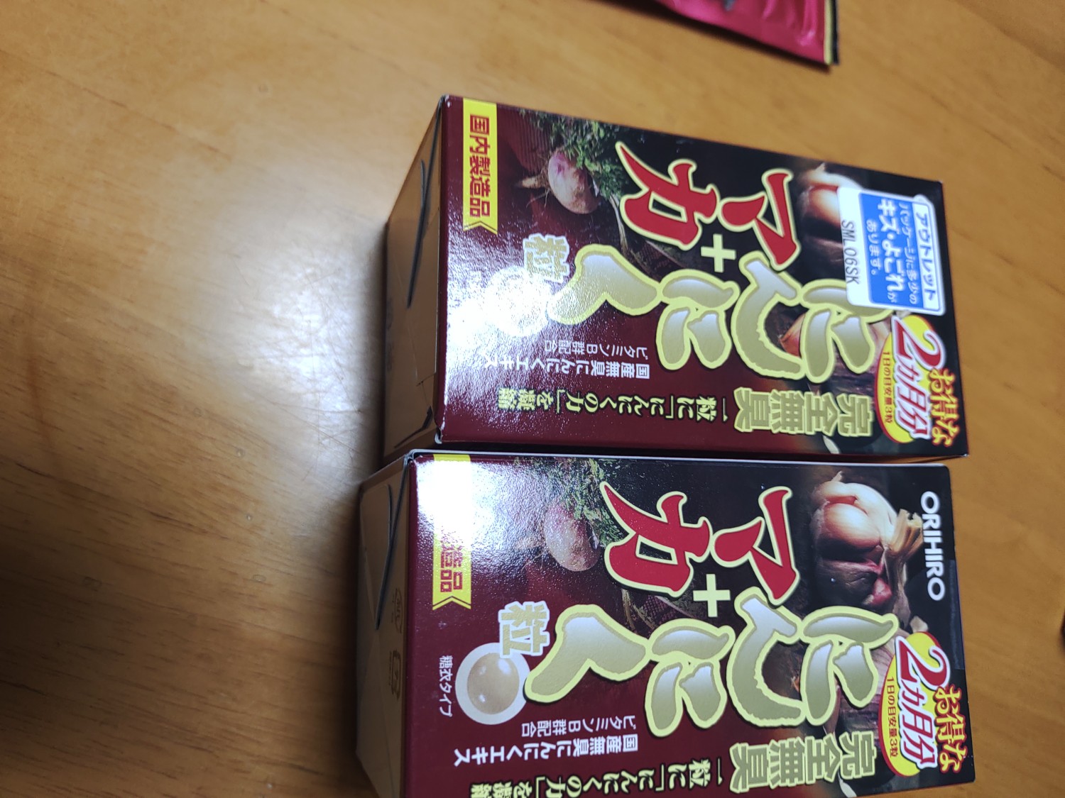 楽天市場】オリヒロ 完全無臭にんにく粒 180粒(3本ｾｯﾄ