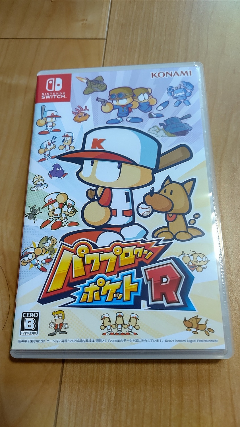 楽天市場】パワプロクンポケットR(楽天ブックス) | みんなの